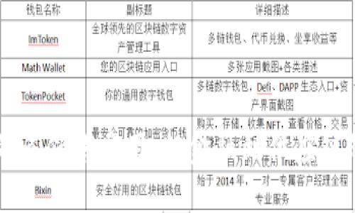 区块链技术的多领域应用：从金融到供应链的革命性变革