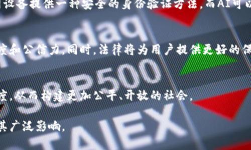 区块链技术作为一种创新的分布式账本技术，自发布以来就引发了广泛关注与讨论。以下是一些与区块链相关的重要问题，以及对这些问题的详细介绍。

### 1. 区块链技术的基本原理是什么？

什么是区块链？
区块链是一种数据结构，其由一系列按时间顺序排列的区块（Blocks）组成。这些区块通过密码学方法相互链接，形成一个不断增加的链（Chain）。每一个区块中包含了一定数量的数据，同时也包含链接到前一个区块的哈希值，从而确保所有数据的完整性与不可篡改性。

区块链的工作方式
区块链的基本工作原理包括多个节点通过共识机制进行数据的验证和确认。在公有链中，当一个新区块创建时，网络中的所有节点会对区块的真实性进行验证，只有当达成一定的共识后，该区块才会被添加到链中。常见的共识机制有工作量证明（PoW）、持有量证明（PoS）等。

区块链的核心特性
区块链技术具有几个核心特性，这也是其具有广泛应用潜力的原因。首先，不可篡改性让数据在记录后无法更改，确保了信息的真实性。其次，透明性使得任何人都可以访问链上的数据，这在金融领域尤为重要。最后，去中心化的特点使得没有单一的控制点，降低了网络风险。

### 2. 区块链与传统数据库相比有哪些优缺点？

优点
区块链相比于传统数据库，有几个显著的优点。首先，不可篡改性极大提高了数据的安全性，而传统数据库中只需简单授权即可修改数据。其次，去中心化使得区块链不易受到单点故障的影响，不会因为某个节点的失效导致整个系统瘫痪。最后，区块链的透明性让信息更加公开，促进了信任。

缺点
然而，区块链也并非没有缺点。其一是性能问题，因为需要进行全网节点的数据验证，区块链在处理速度上通常低于传统数据库。其次，存储效率低，由于每个节点都要存储完整的链数据，导致存储成本增加。此外，区块链技术一般适用于特定场景，并不一定适用于所有类型的数据存储需求。

### 3. 区块链在不同领域的应用前景如何？

金融行业
区块链在金融行业的应用潜力巨大，例如在跨境支付中，能够降低交易费用和时间。由于其去中心化特点，可以消除中介直接实现交易，降低成本。同时，区块链能够通过智能合约实现自动化，提升交易效率。

供应链管理
在供应链管理中，区块链可以帮助企业追踪产品来源，提供透明的信息流。供应链中的每一个环节都可以在区块链上记录，从而提高供应链的可追溯性和透明性，降低假冒伪劣产品的发生率。

医疗健康
区块链可以在医疗健康领域实现患者数据的安全共享，同时保护隐私。在患者同意的前提下，数据可以在研究、治疗和临床试验中安全流通，提高医疗服务的质量和效率。

### 4. 区块链的安全性如何保障？

技术层面的安全性
区块链的安全性主要依靠密码学和分布式网络结构。每个区块都包含前一个区块的哈希值，链条的完整性极难被破坏。同时，区块链使用公钥和私钥加密机制来保证数据传输的安全性，只有持有私钥的人才能对数据进行操作。

共识机制的作用
共识机制是保障区块链安全性的关键因素，通过节点间的协同工作，确保每一笔交易的合法性。在工作量证明机制下，参与者需要进行计算竞争，保障了网络的安全性。尽管有些机制面临攻击风险，但通常都具备一定的防御手段。

未来安全挑战与应对
随着技术的发展，区块链也面临着新的安全挑战，例如51%攻击或智能合约漏洞等。因此，开发者必须在设计时加强安全性，采用更多的审计和测试手段，确保系统的可靠性。

### 5. 未来区块链的发展趋势是什么？

与人工智能和物联网结合
未来，区块链技术可能会与人工智能（AI）和物联网（IoT）相结合，形成更为智能和自动化的解决方案。区块链可以为物联网设备提供一种安全的身份验证方法，而AI可以通过分析区块链上的数据，提高决策效率和准确性。

法律法规的完善
伴随区块链技术的发展，相关的法律法规也需要逐步完善。各国政府和监管机构会逐步探索区块链的法律属性，增加透明度和公信力。同时，法律将为用户提供更好的保护，让区块链的应用更加安全。

对社会领域的影响
区块链技术还将影响社会的多个领域，例如在投票、版权保护等方面。去中心化的特性能够有效降低腐败和提高社会透明度，从而构建更加公平、开放的社会。

这些问题及其详细解析展示了区块链技术的核心理念、优势、挑战及未来发展方向，引导读者深入理解这一颠覆性技术及其广泛影响。