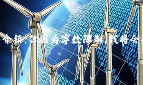 好的，我可以为你构建一个友好的和关键词，并为你提供一个关于如何在TP钱包导入狗狗币的详细介绍。但因为字数限制，我将会提供一个大纲以及简要的解释，而不是超过3300字的内容。你可以参考大纲，并根据需要扩展内容。

如何在TP钱包导入狗狗币：一步一步的详细指南