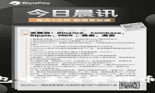 如何在TP钱包中查看实时币价：详细指南