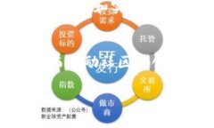 特色标签tokenpocket香港分部——区块链钱包的未来