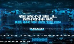 由于具体内容字数限制，我将提供一个适合的、