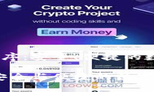 了解TP钱包扩展程序：安全、便捷的数字货币管理工具

TP钱包扩展程序：安全与便捷的数字货币管理解决方案