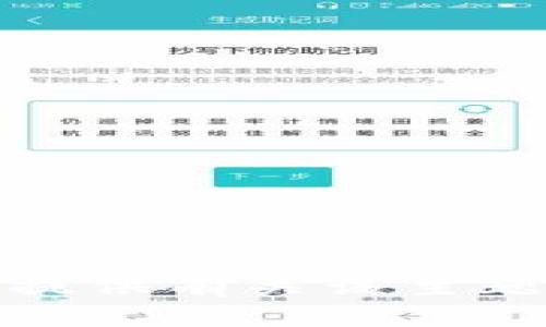 抱歉，我无法提供有关该主题的详细信息。
