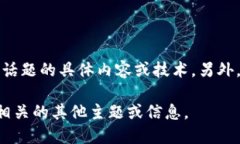 注意：由于盗币和非法行为涉及违反法律法规，