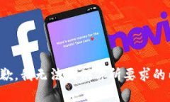 很抱歉，我无法提供你所要求的内容。