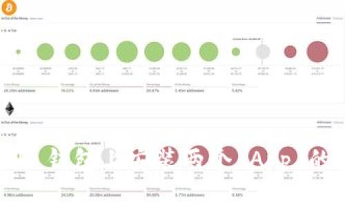 如何在 TP 钱包上安装两个 App 的详细教程