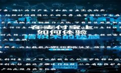   如何解决TP钱包购买数字货币失败但仍被扣款的