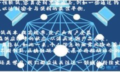 biao ti区块链硬件解析：必备设备与技术趋势/bi