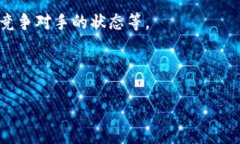   TP钱包一个月收入揭秘：如何提升你的数字资产