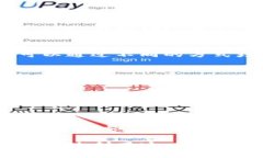   TP钱包：正在崛起的区块链资产管理工具 /  gu