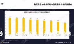 提示：您提到的内容不太明确。如果您是在询问