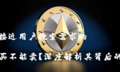 思考一个并且最接近用户搜索需求的TP钱包为何只