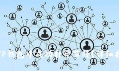 如何在苹果手机的TP钱包中成功打开薄饼？详细指