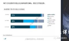 如何在TP钱包中查找USDT地址：详细指南