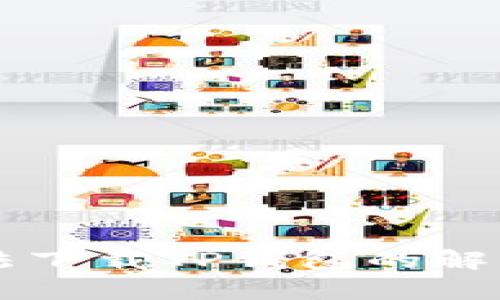 boro华为手机无法下载TP钱包的解决方法与原因分析