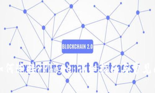 tP钱包如何连接rPhone：详细指南与常见问题解答