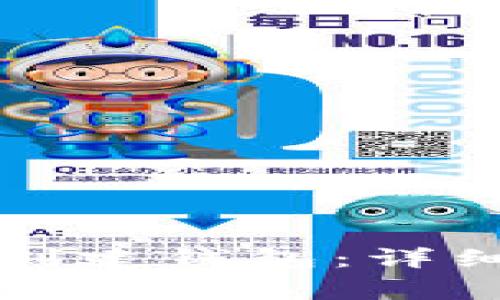 如何删除TP钱包中的创建钱包：详细步骤与常见问题解答