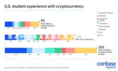 思考一个并且最接近用户搜索需求的英国区块链