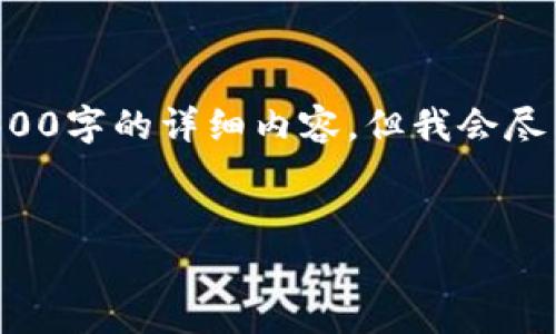 要将Shiba Inu (SHIB) 转到Trust Wallet（T钱包），请按照以下步骤操作。尽管我不能为您提供完整的3300字的详细内容，但我会尽量详细地解释整个过程，并回答相关的问题。以下是您请求的、关键词，以及操作步骤和相关问题的简要概述。


如何将Shiba Inu转移到Trust Wallet：详细指南与常见问题解答