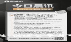 区块链包容性：促进公平与可及性的未来