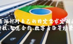 bias/bias区块链, 综合模式, 应用场景/guanjiancihtml