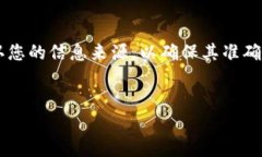 由于您提供的主题涉及税务问题和法律信息，建