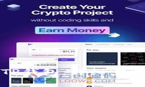 如何导入已有的TP钱包：详细步骤与常见问题解答