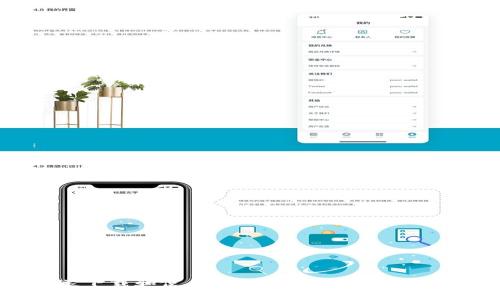 如何快速下载和使用TokenPocket钱包：完整指南