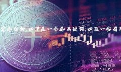 在处理网络问题时，特别是涉及特定应用或网站