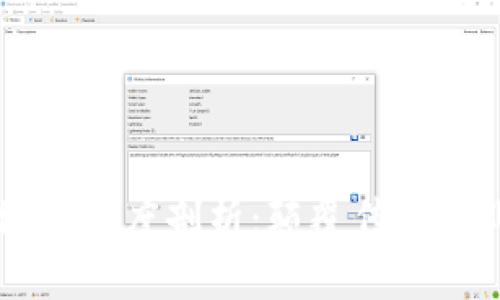 区块链应用场景深度剖析：颠覆传统行业的科技力量