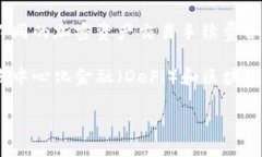 在这里，我将为您构建一个的平台，围绕“Toke