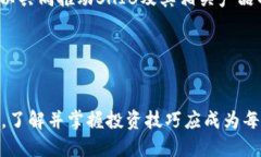    如何通过TP钱包购买SHIB币的详细指南  /  guanj