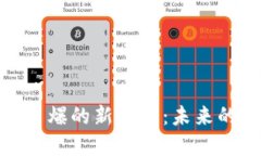 探索区块链引爆的新技术：未来的颠覆性趋势