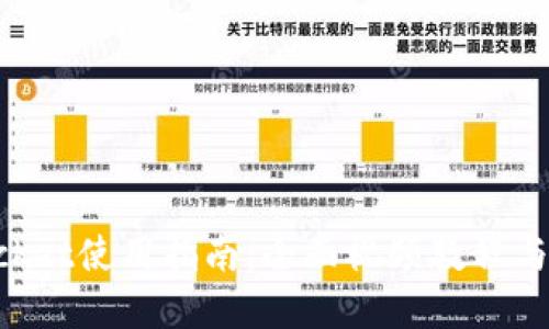 TokenPocket使用指南：全面视频教程与实操技巧