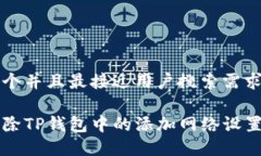 思考一个并且最接近用户搜索需求的优质如何删