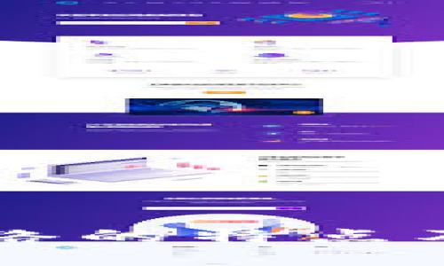 中国区块链网络的特点及发展现状分析