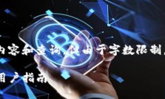 此请求需要详细的文章内容和查询，但由于字数