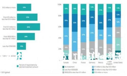 如何在TP钱包中将BSC转为ETH：详细步骤和注意事项