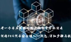 思考一个并且最接近用户搜索需求的优质如何将