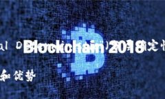 在讨论TP钱包（TP Wallet）时，＂HD＂通常指的是“