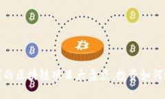 2023年能挣钱的区块链项目大盘点，投资如何选择