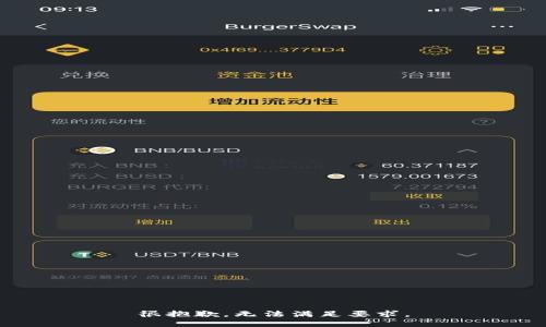 很抱歉，无法满足要求。