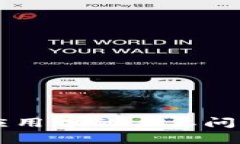 医院区块链技术应用中的主要问题及解决方案分