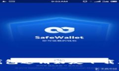 如何通过TP钱包邀请好友下载获取丰厚奖励