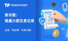 bianyit p钱包升级问题解决指南/bianyit p钱包, 钱包