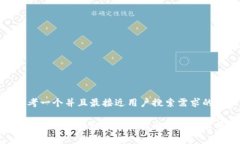 思考一个并且最接近用户搜索需求的探索台湾区