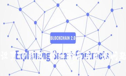 如何设置TP钱包：详细指南与常见问题解析