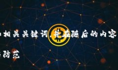 考虑到你的需求，我将提供一个友好的和相关关