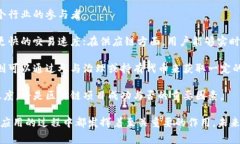 baioti区块链的玩家群体分析：从投资者到开发者